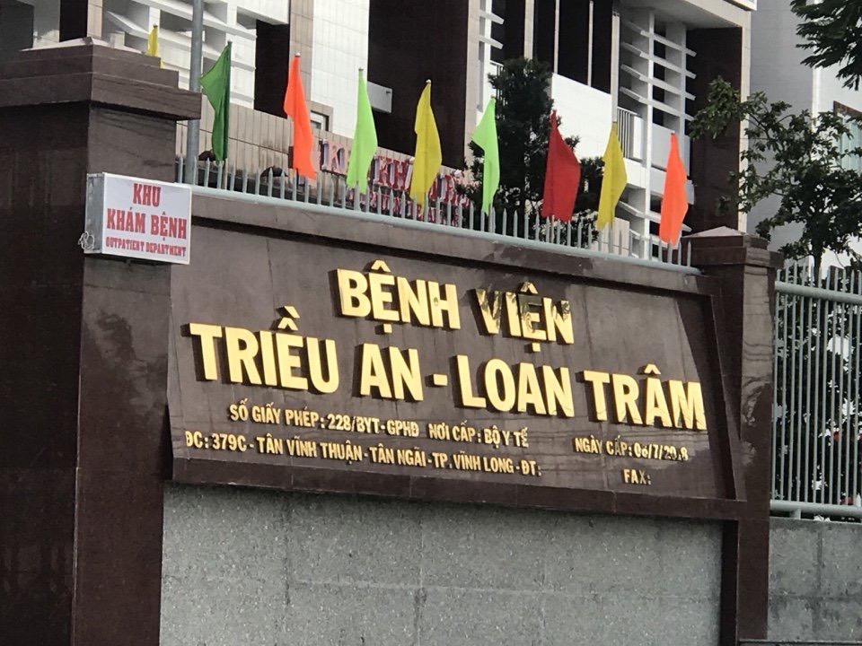 Dự án 17